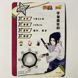 Sasuke Uchiha - Naruto Kayou Trading Card NR-R-030 Rare Holo Tc3 - Image 2