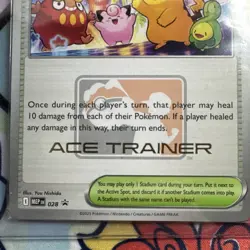 Pokemon TCG Celebratory Fanfare - Ace Trainer Reward Card - Image 2
