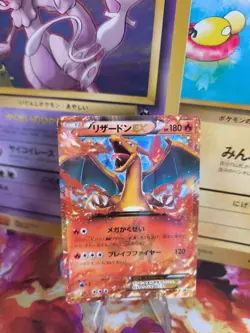 Pokemon Karte Card Holo Charizard Glurak XY Corocoro Promo japanese Exc-NM - Image 1