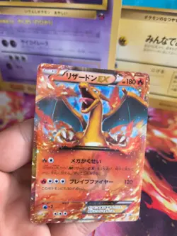 Pokemon Karte Card Holo Charizard Glurak XY Corocoro Promo japanese Exc-NM - Image 2