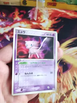 Pokemon Karte Card Mew Shogakukan Promo Glossy Magazine 2005 japanese Exc- - Image 2