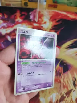 Pokemon Karte Card Mew Shogakukan Promo Glossy Magazine 2005 japanese Exc- - Image 3