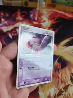 Pokemon Karte Card Mew Shogakukan Promo Glossy Magazine 2005 japanese Exc- - Image 4