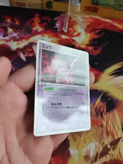 Pokemon Karte Card Mew Shogakukan Promo Glossy Magazine 2005 japanese Exc- - Image 5