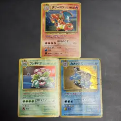 Pokemon Card Charizard Blastoise Venusau No.006 Promo Trade Please 1998 Japanese - Image 1