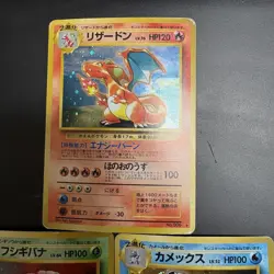 Pokemon Card Charizard Blastoise Venusau No.006 Promo Trade Please 1998 Japanese - Image 2
