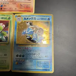 Pokemon Card Charizard Blastoise Venusau No.006 Promo Trade Please 1998 Japanese - Image 3