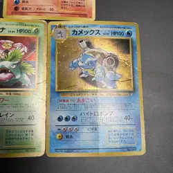 Pokemon Card Charizard Blastoise Venusau No.006 Promo Trade Please 1998 Japanese - Image 4