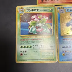 Pokemon Card Charizard Blastoise Venusau No.006 Promo Trade Please 1998 Japanese - Image 5