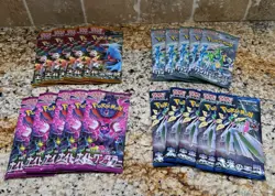 20x Pokemon Cards Booster Packs - Sealed Bundle (Japanese) - US Seller - Image 1