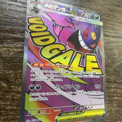 Pokemon TCG Mega Dreams Mega Gengar EX 230/193 MA Nm/M Pack Fresh - Image 2