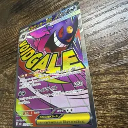 Pokemon TCG Mega Dreams Mega Gengar EX 230/193 MA Nm/M Pack Fresh - Image 4