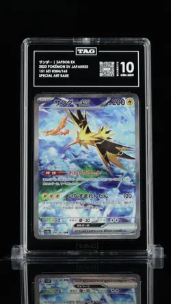 TAG 10 Zapdos Ex Pokemon 151 Japanese 204/165 Special Illustration Rare Rank 2 - Image 1