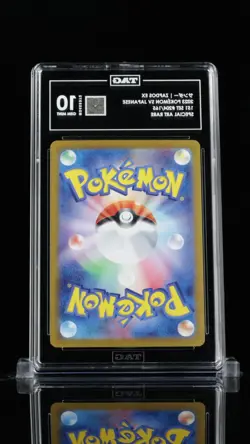 TAG 10 Zapdos Ex Pokemon 151 Japanese 204/165 Special Illustration Rare Rank 2 - Image 2