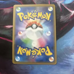 Japanese Venusaur & Snivy GX 001/064 Tag Team Remix Bout Pokemon SM11a NM/M - Image 2