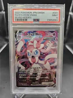 2021 Pokemon JPN SWSH Sylveon VMAX FA #041 Eevee Heroes PSA 9 MINT - Image 1