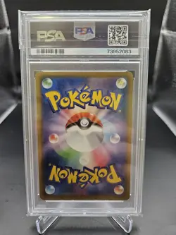 2021 Pokemon JPN SWSH Sylveon VMAX FA #041 Eevee Heroes PSA 9 MINT - Image 2