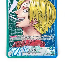 Sanji (Parallel) OP02-026 L Paramount War - ONE PIECE Card Game Japanese - Image 4