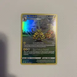 Electivire Crown Zenith Galarian Gallery Holo Rare Pokemon TCG GG08/GG70 - Image 1
