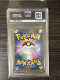 PSA 10 Pikachu 227/S-P Pokemon Stamp Box Promo Japanese Card 2021 - Image 2