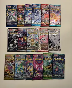 17x Pokemon Cards Booster Pack Japanese Lot SEALED Cards! - US Seller - Image 1