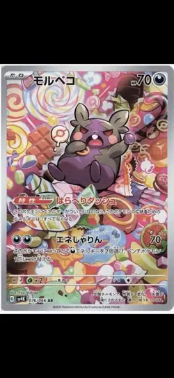 17x Pokemon Cards Booster Pack Japanese Lot SEALED Cards! - US Seller - Image 4