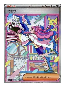 17x Pokemon Cards Booster Pack Japanese Lot SEALED Cards! - US Seller - Image 5