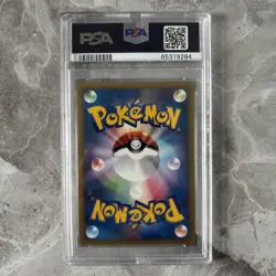 PSA 10 McDonald’s Pikachu Promo 010/018 Holo Japanese With Swirl - Image 2
