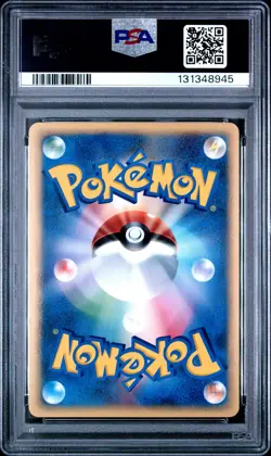 2002 POKEMON JAPANESE MCDONALD'S PSYCHIC ENERGY PSA 10 - Image 2