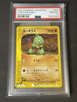2002 POKEMON JAPANESE MCDONALD'S #018 LARVITAR-HOLO PSA 10 - Image 1