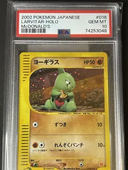 2002 POKEMON JAPANESE MCDONALD'S #018 LARVITAR-HOLO PSA 10 - Image 4
