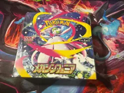 Pokemon TCG: Mega Symphonia Booster Box - Japanese - Factory Sealed - Image 3