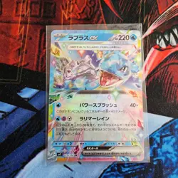 LAPRAS EX 019/102 SV7 STELLAR MIRACLE POKEMON JAPANESE (DOUBLE RARE, NM) - Image 1