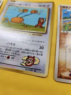Pokemon Card Imakuni's Doduo 102/087 20th Anniversary Japanese Near Mint - Image 4