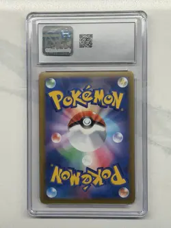 Pokemon TCG Rayquaza VMAX Climax Japanese CGC Gem Mint 10 - Image 2