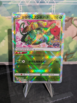 *RARE* Radiant Venusaur 004/071 S10b Pokemon Go Japanese Pokemon Card *M/NM* 6 - Image 1