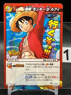 Luffy ONE PIECE Miracle Battle Carddass Cards Not For Sale TCG Japanese 2011 No1 - Image 1