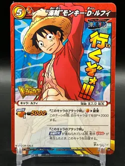 Luffy ONE PIECE Miracle Battle Carddass Cards Not For Sale TCG Japanese 2011 No1 - Image 2
