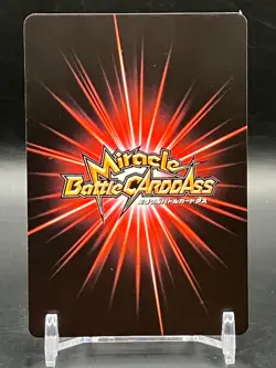 Luffy ONE PIECE Miracle Battle Carddass Cards Not For Sale TCG Japanese 2011 No1 - Image 5