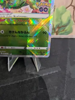 *RARE* Radiant Venusaur 004/071 S10b Pokemon Go Japanese Pokemon Card *M/NM* 5 - Image 4