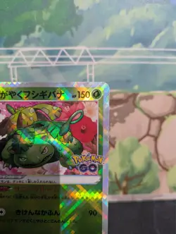 *RARE* Radiant Venusaur 004/071 S10b Pokemon Go Japanese Pokemon Card *M/NM* 5 - Image 5