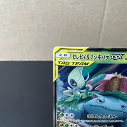 Celebi & Venusaur GX 001/095 SM9 Tag Bolt TAG TEAM Japanese Pokemon Card NM - Image 3