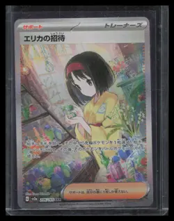 Erika's Invitation SV2a: Pokemon Card 151 #206/165 - Image 1