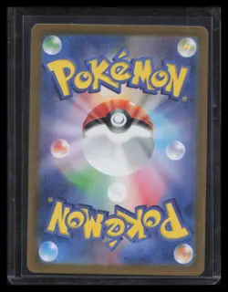 Erika's Invitation SV2a: Pokemon Card 151 #206/165 - Image 2