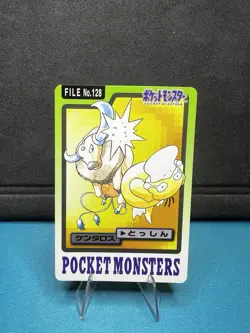 Pokemon Carddass Card Tauros File No.128 Bandai Pocket Monsters 1997 Japan - Image 1