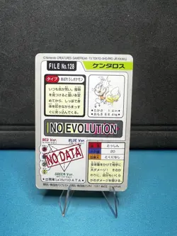 Pokemon Carddass Card Tauros File No.128 Bandai Pocket Monsters 1997 Japan - Image 2