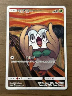 Rowlet 290/SM-P MUNCH The Scream 2018 Pokemon Cards Promo Japanese 670 - Image 1