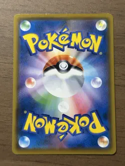 Rowlet 290/SM-P MUNCH The Scream 2018 Pokemon Cards Promo Japanese 670 - Image 2