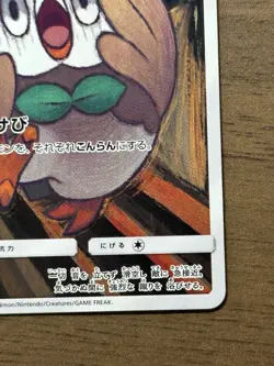 Rowlet 290/SM-P MUNCH The Scream 2018 Pokemon Cards Promo Japanese 670 - Image 5