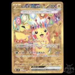 Pikachu ex #136/106 Japanese Super Electric Breaker NM/Near Mint Pokemon 2024 - Image 1